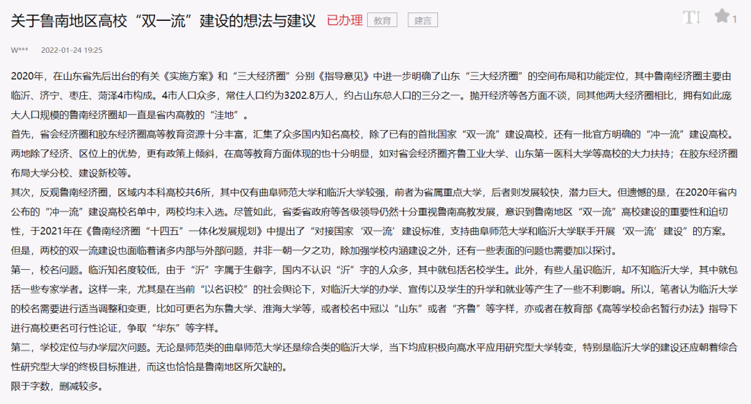 微信图片_20220302100330.png 微信图片_20220302100330.png