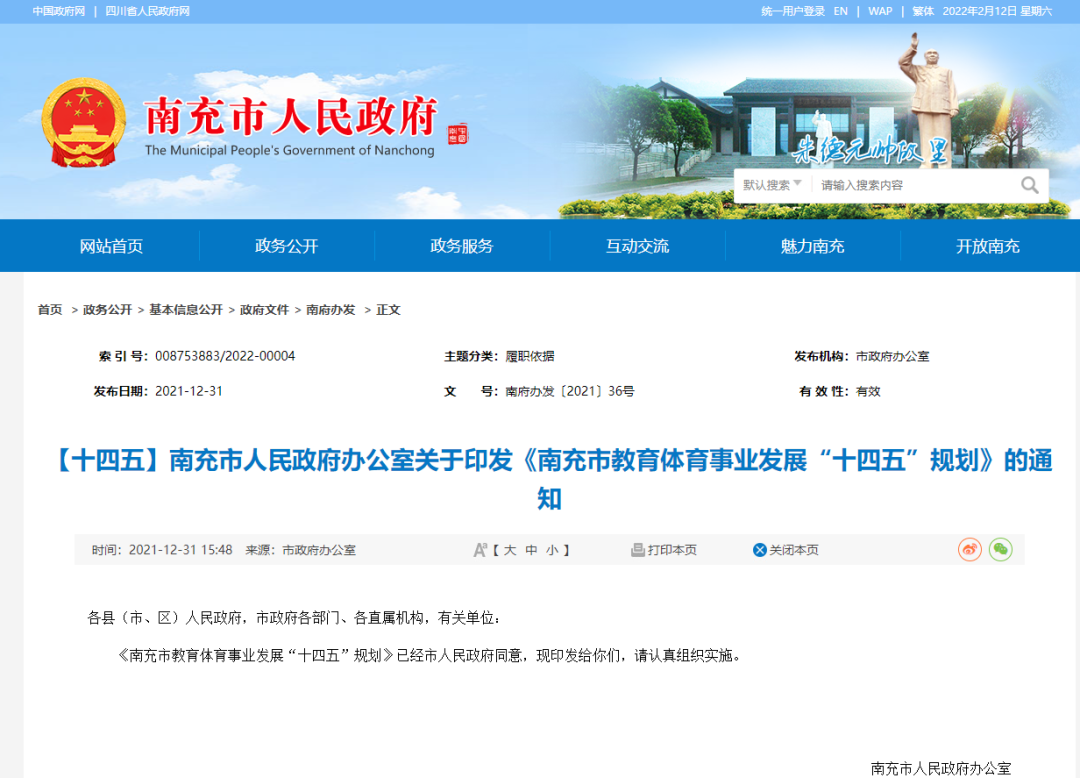 微信图片_20220322093354.png 微信图片_20220322093354.png