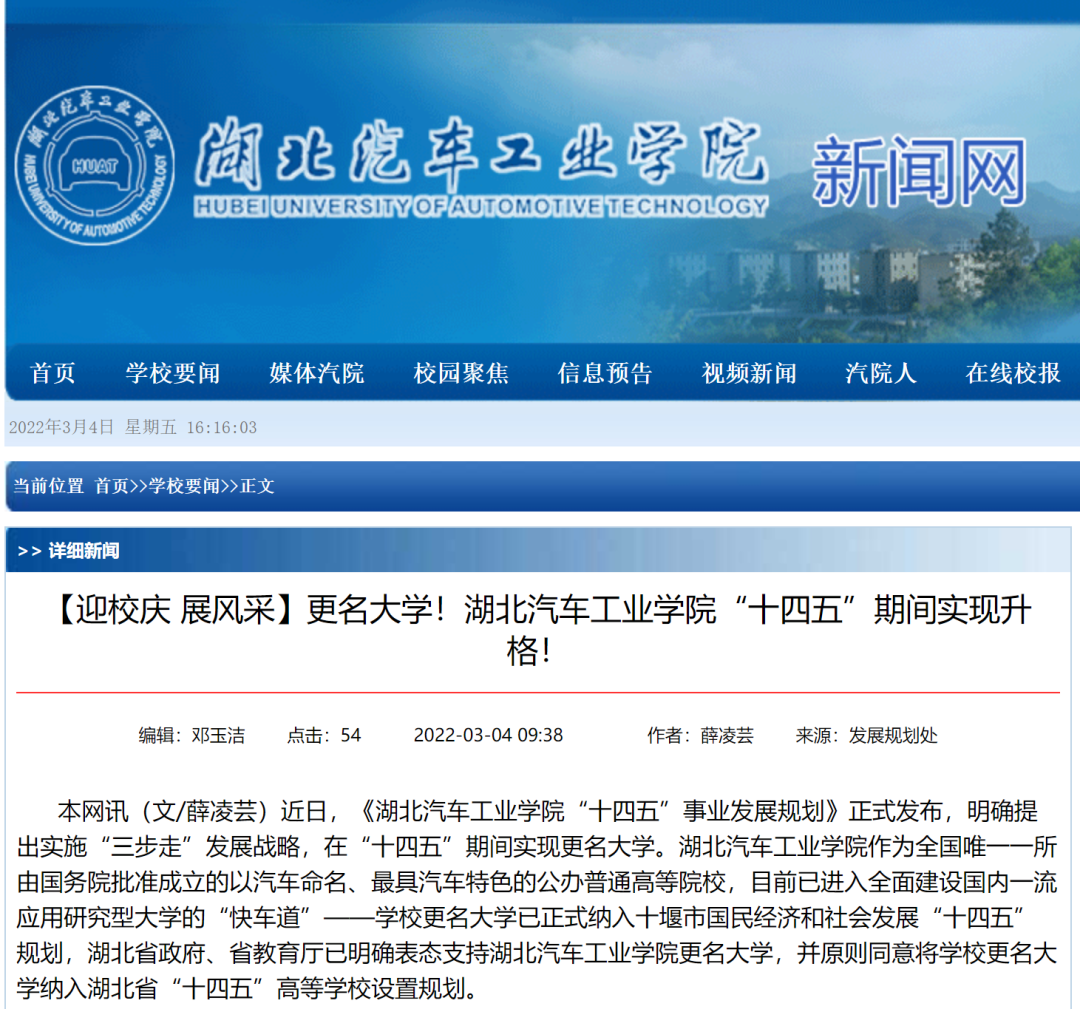 微信图片_20220322093413.png 微信图片_20220322093413.png