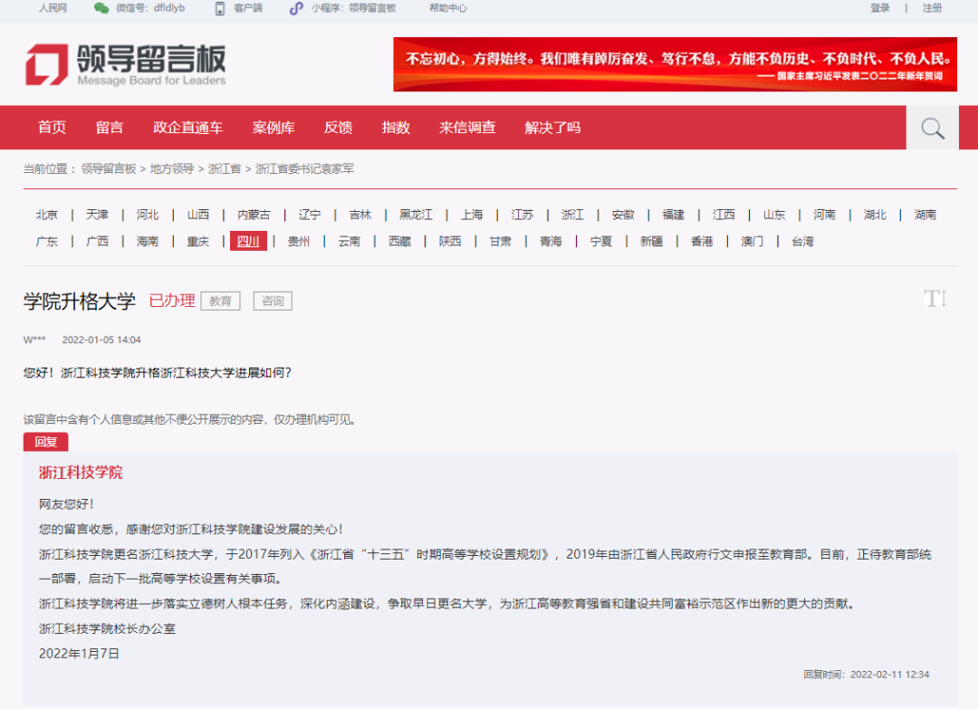 微信图片_20220322093432.png 微信图片_20220322093432.png