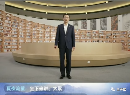 <a href='/Gaokao/College/Details/MBBK0437'>西湖大学</a>全是“天坑”？校长直播回应：不必过于关注就业收入