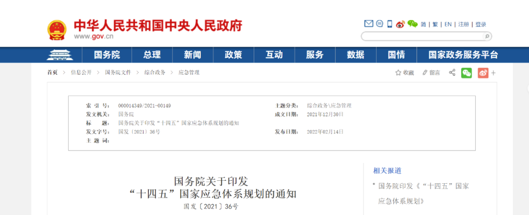 微信图片_20220324100517.png 微信图片_20220324100517.png