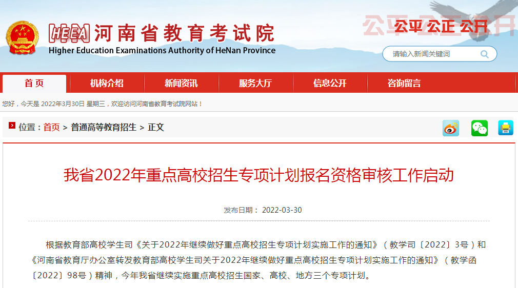 微信图片_20220401101211.png 微信图片_20220401101211.png