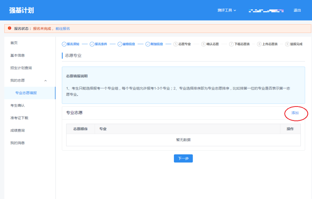 微信图片_20220406093823.png