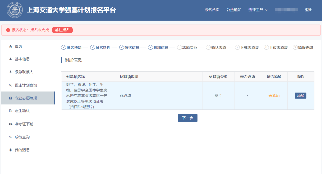 微信图片_20220408162006.png