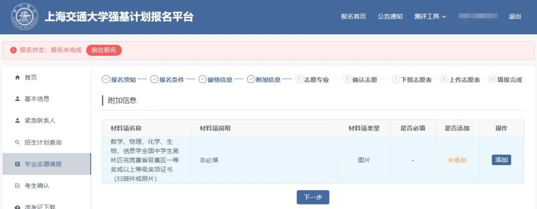 微信图片_20220409171434.jpg 微信图片_20220409171434.jpg