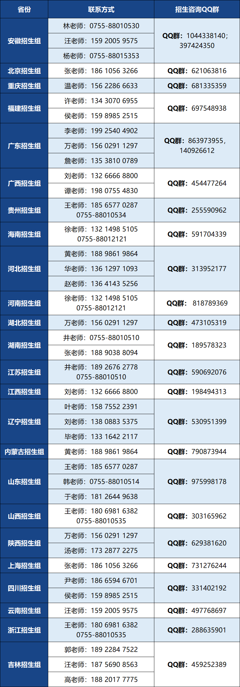 微信图片_20220420093354.png