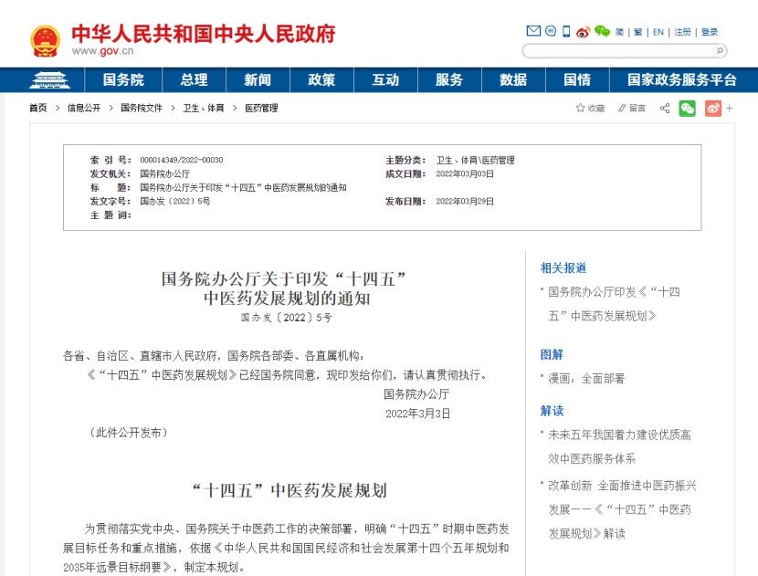 微信图片_20220426101615.png 微信图片_20220426101615.png