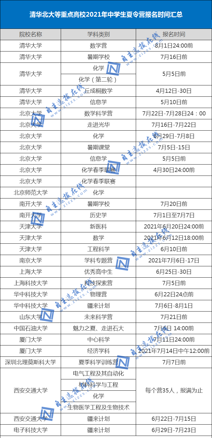 微信图片_20220430090916.png
