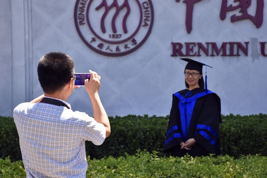 ↑资料图。据报道，<a href='/Gaokao/College/Details/GBBK0007'>中国人民大学</a>校方称已就退出国际大学排名形成共识并做出决定。