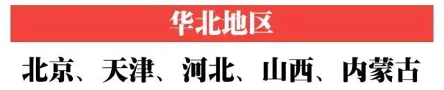 微信图片_20220516093040.jpg 微信图片_20220516093040.jpg