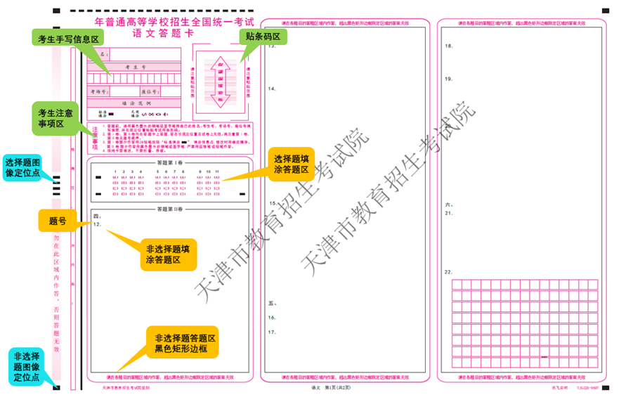 微信图片_20220604165058.png 微信图片_20220604165058.png