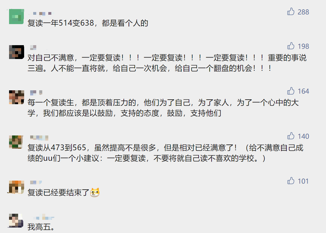 微信图片_20230214113109.png 微信图片_20230214113109.png