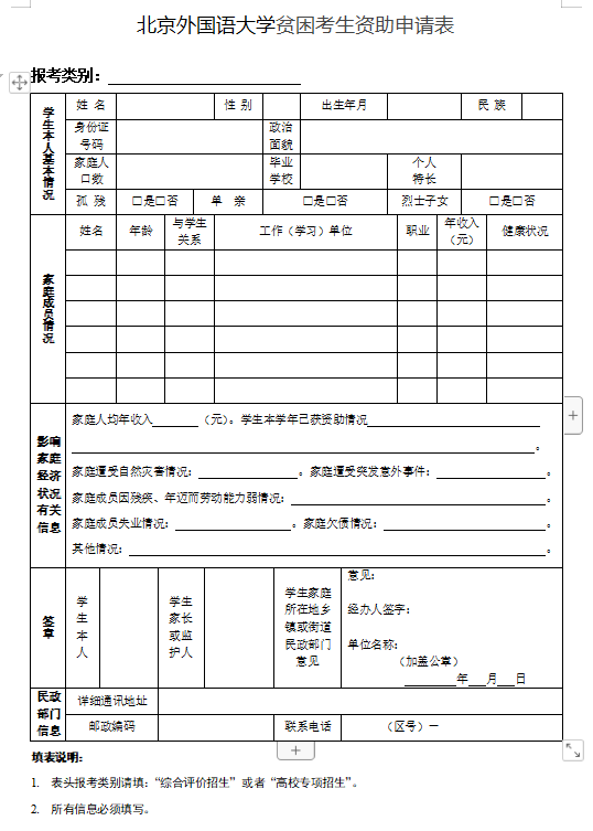 微信图片_20230323102035.png