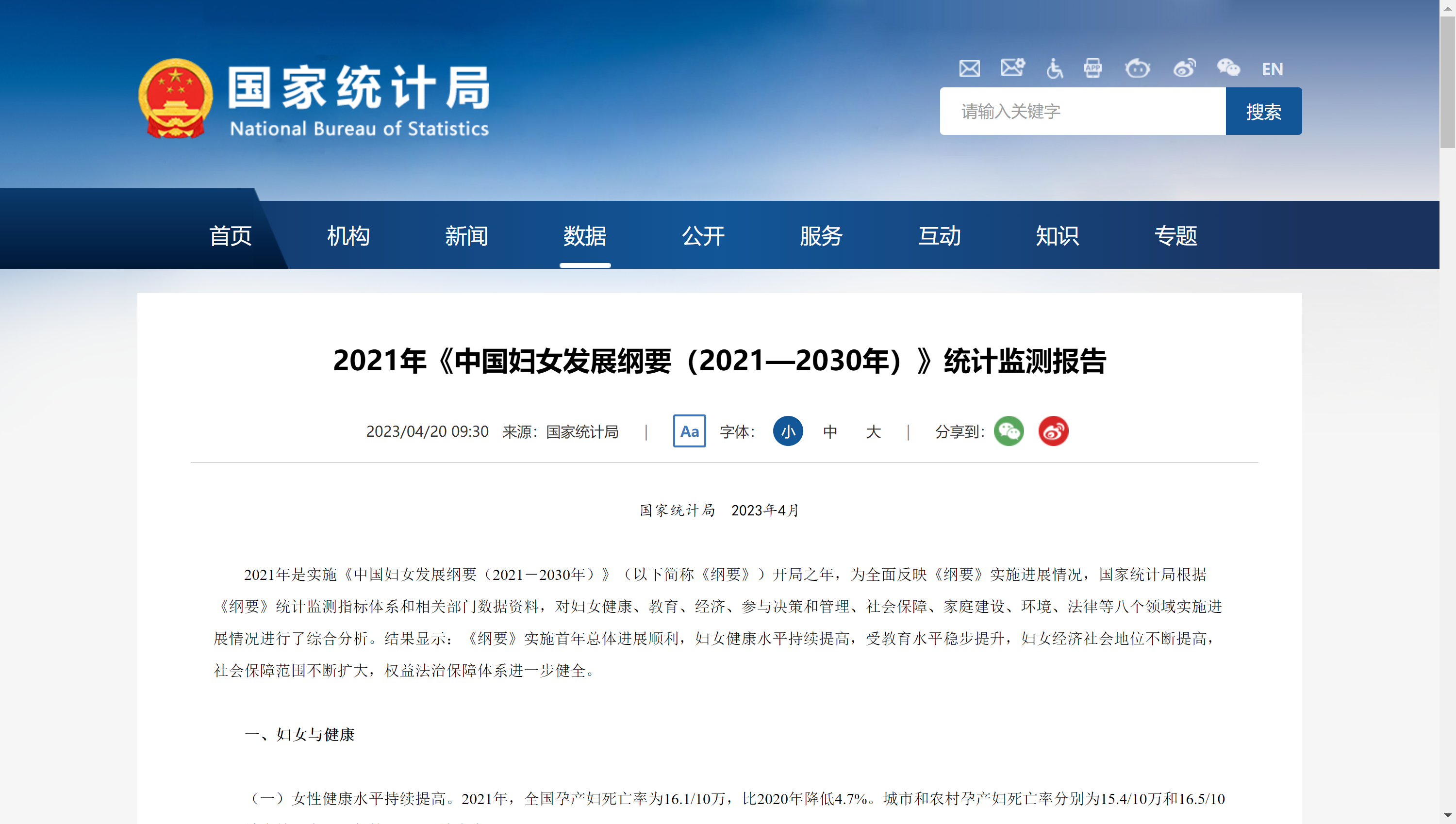 微信图片_20230421095147.png 微信图片_20230421095147.png