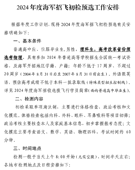 dba6084d9b1e4694affd89bdd21f81d5_hngk2024101201.png