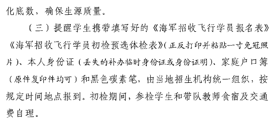 894e5e4bff385cd2ca6d9b0cedba7255_hngk2024101203.png