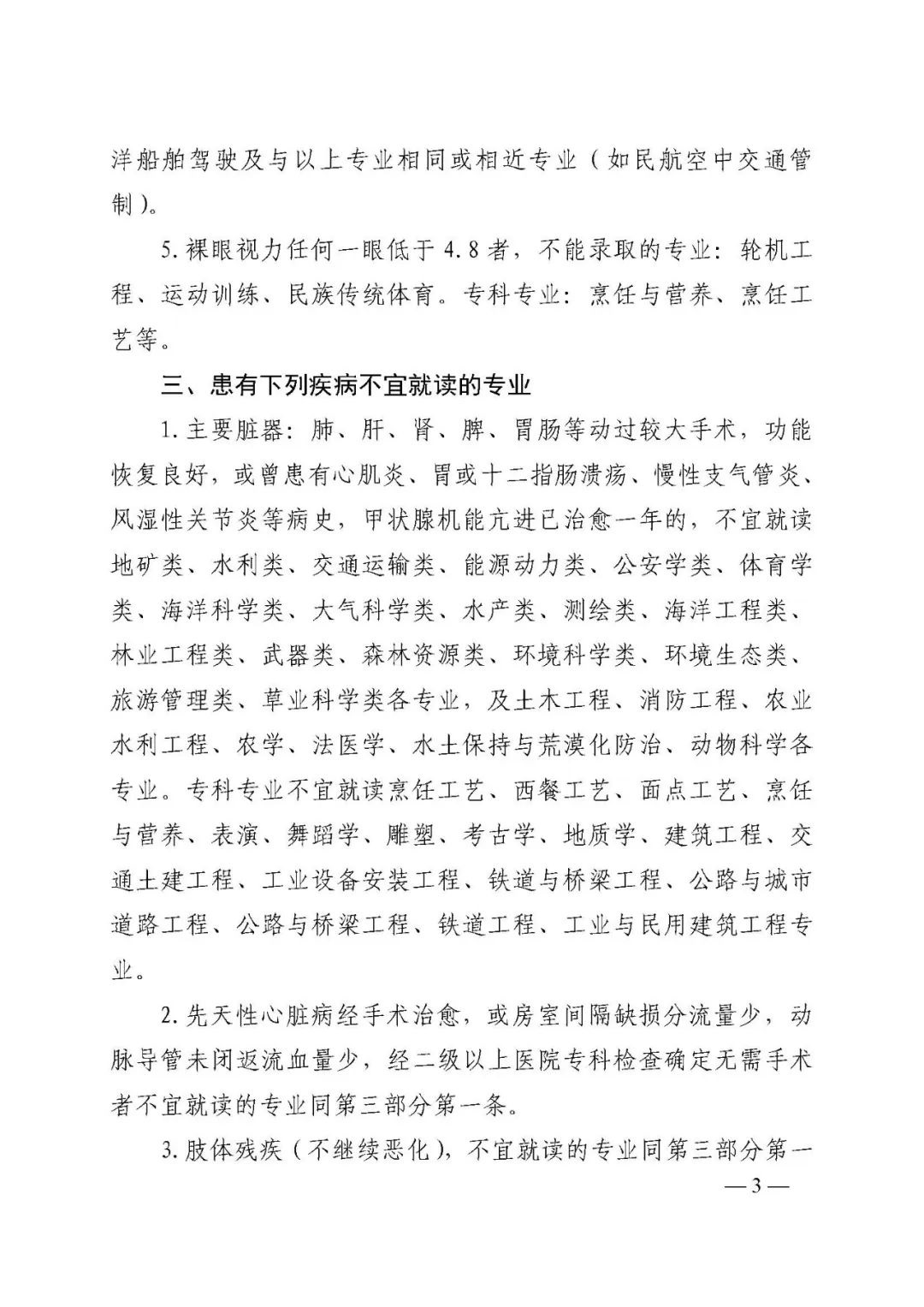 640 (2).jpg 640 (2).jpg