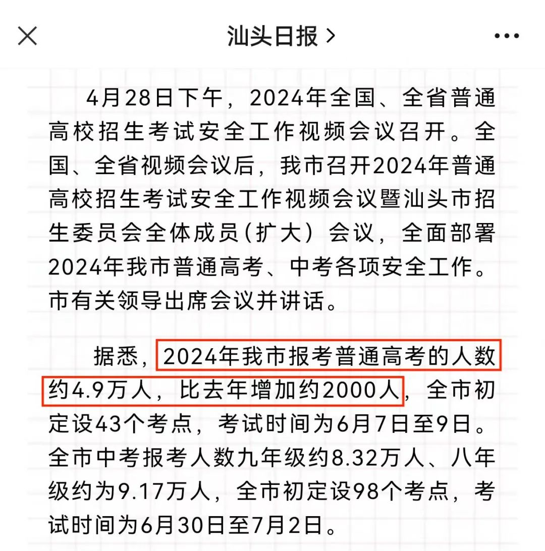 640 (1).png 640 (1).png